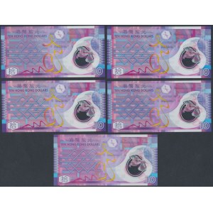 Hong Kong, 10 Dollars 2007-2014 - Polymers (5pcs)