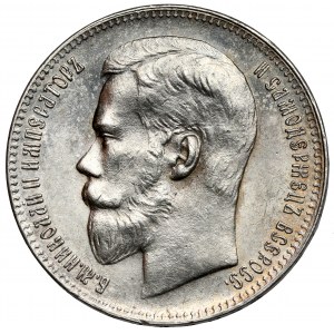 Russland, Nikolaus II., Rubel 1897 ✭✭✭