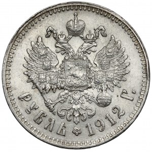 Rosja, Mikołaj II, Rubel 1912 ЭБ