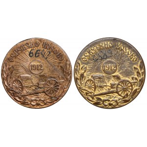 Serbia, Piotr I, Medal - Zdobycie Kosowa 1912, zestaw (2szt)