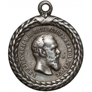 Russland, Alexander III, Medaille für tadellose Dienste der Gefängniswache - SEHR RAR