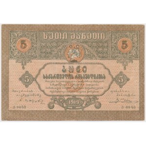 Georgien, 5 Rubel 1919