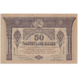 Gruzja, 50 Rubli 1919