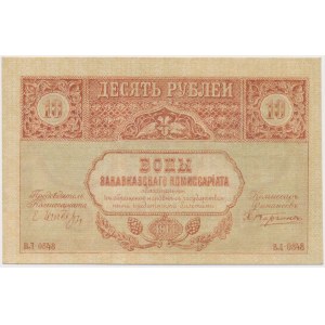 Russia, Transcaucasia, 10 Rubles 1918