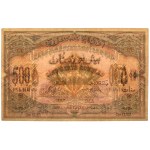Azerbejdżan, 500 Rubli 1920