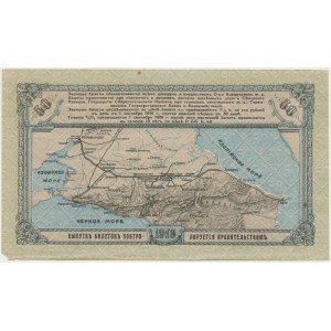 Russia, North Caucasuse, 50 Rubles 1918
