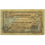 Russia, North Caucasuse, 50 Rubles 1918