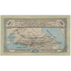 Russia, North Caucasuse, 50 Rubles 1918