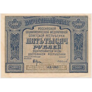 Russia, 5.000 Rubles 1921