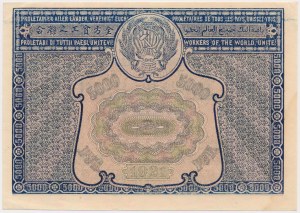 Rosja, 5.000 Rubli 1921