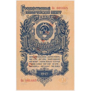 Russland, 1 Rubel 1947 - SPECIMEN