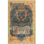 Russland, 1 Rubel 1947 - SPECIMEN