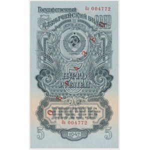 Russland, 5 Rubel 1947 - SPECIMEN