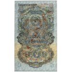 Russia, 5 Rubles 1947 - SPECIMEN