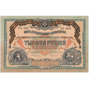 South Russia, 1.000 Rubles 1919