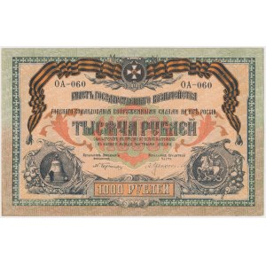 Юг России, 1.000 рублей 1919
