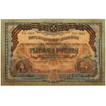 Südrussland, 1.000 Rubel 1919