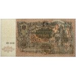 South Russia, 5.000 Rubles 1919 - ЯВ