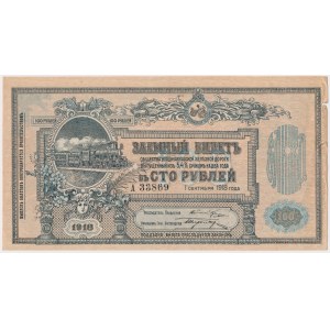 Russia, North Caucasuse, 100 Rubles 1918