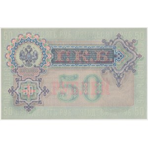 Russia, 50 Rubles 1899 - АК - Konshin / Haymov