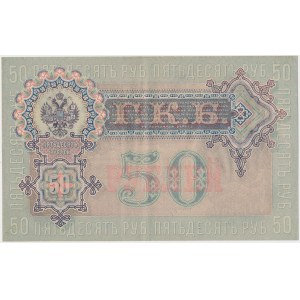 Rosja, 50 rubli 1899 - АР - Shipov / Bogatyriev