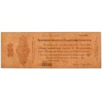 Russia, Siberia, 250 Rubles 1919 - June