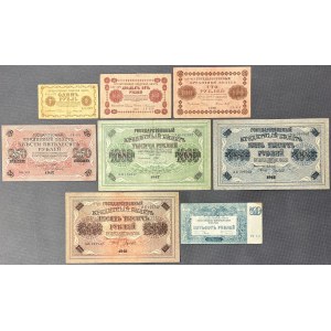 Russia, 1 -10.000 Rubles 1917-1920 (7pcs)