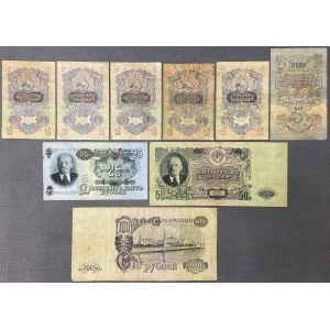 Russland, 1 - 100 Rubel 1947 - Satz (9 St.)