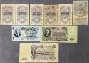 Rosja, 1 - 100 Rubli 1947 - zestaw (9szt)