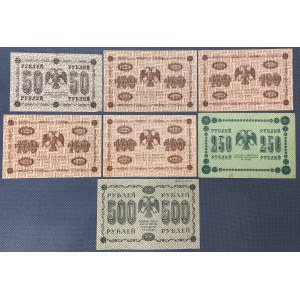 Rosja, 50 - 500 Rubli 1918 - zestaw (7szt)