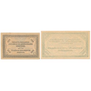 Russland, Ostsibirien-Tschita, 100 und 500 Rubli 1920 (2 St.)