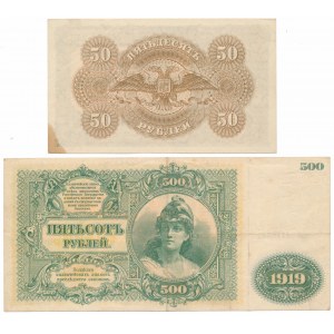 Südrussland, 50 und 500 Rubel 1919-1920 (2 Stck.)
