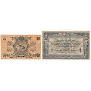South Russia, 10 & 25 Rubles 1918-1919 (2pcs)