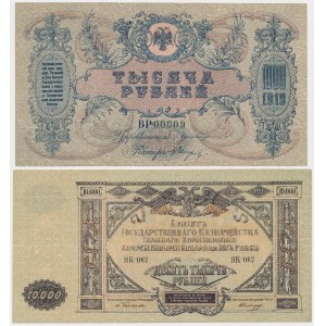 Юг России, 1.000 и 10.000 рублей 1919 (2шт)