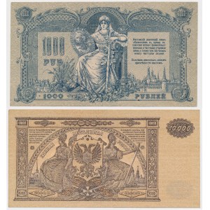 Юг России, 1.000 и 10.000 рублей 1919 (2шт)