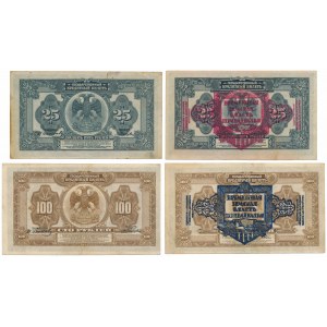 Russia, 2x 25 & 2x 100 Rubles 1918 (4pcs)