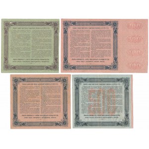 Russia, 4% bond 50 - 500 Rubles 1914-1915 (4pcs)