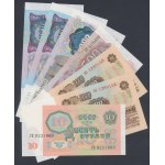 Russia, 10 - 5.000 Rubles 1961-1992 (7pcs)