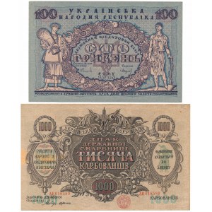 Украина, 100 гривень и 1.000 карбованцев 1918-1920 (2шт)