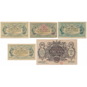 Ukraine, 50 - 1.000 Karbovanets 1918-1920 (5pcs)