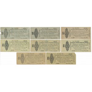 Russia, Siberia, 25 - 50 Rubles 1919 - April - July (8pcs)