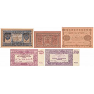 Russia, 1 - 250 Rubles 1898-1920 (5pcs)