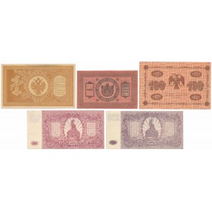 Russia, 1 - 250 Rubles 1898-1920 (5pcs)