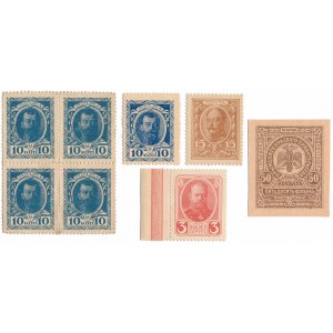 Russia & Ukraine, 3 - 50 Kopeks 1915-1918 (8pcs)