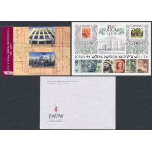 PWPW Pocztówki na 85-lecie Wytwórni + koperta (2szt)