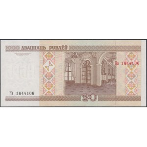 Belarus 20 Rubles 2000 - commemorative issue in folder