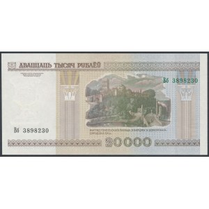 Belarus 20.000 Rubles 2011 - commemorative issue in folder