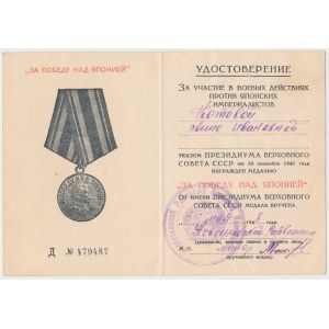 UdSSR, Legitimation für die Medaille für den Sieg über Japan