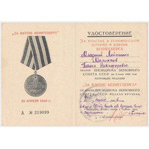 ZSRR, Legitymacja do Medalu Za zdobycie Królewca
