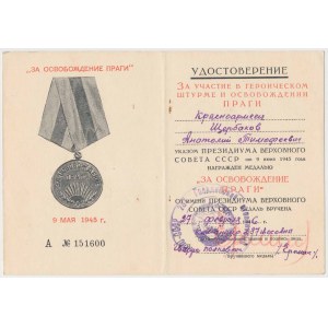 ZSRR, Legitymacja do Medalu Za wyzwolenie Pragi